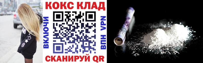 COCAIN Перу  Купить где  Будённовск 