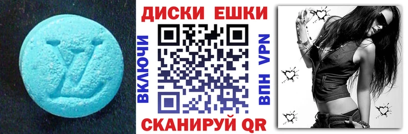 Экстази бентли  Купить где  Будённовск 