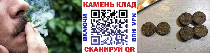 ГАШИШ Изолятор  Купить  Будённовск 