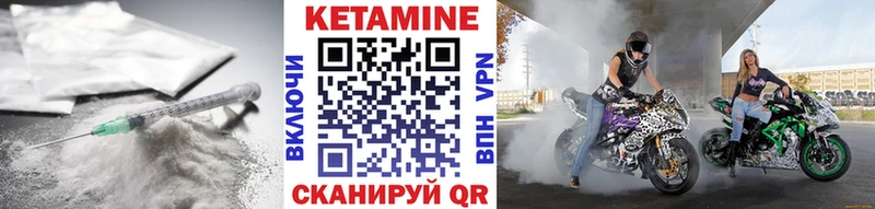 Купить  Будённовск  Кетамин ketamine 
