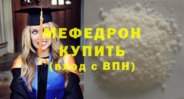 СК Костерёво