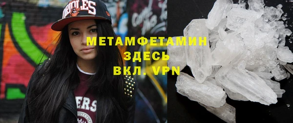 ALPHA-PVP Краснослободск