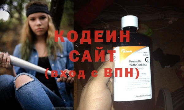 мефедрон VHQ Коряжма