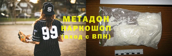 ALPHA-PVP Краснослободск