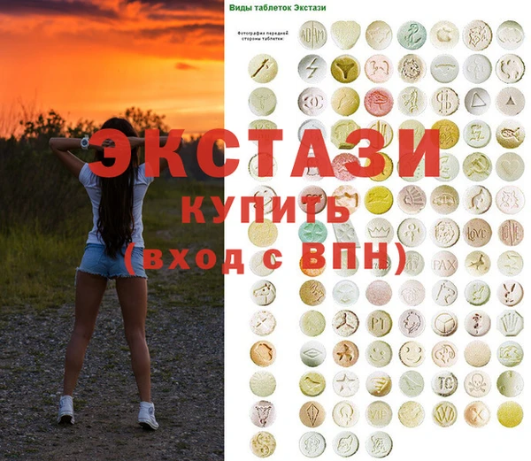 MESCALINE Куйбышев