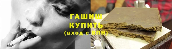 мефедрон VHQ Коряжма