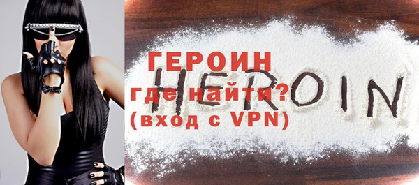 COCAINE Красноперекопск