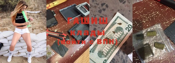 мефедрон VHQ Коряжма