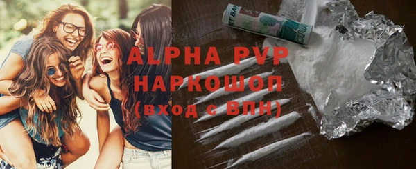 COCAINE Красноперекопск