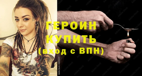мефедрон VHQ Коряжма