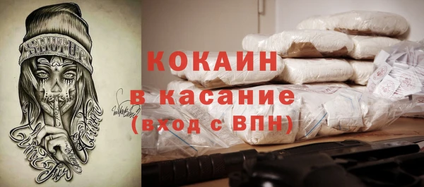 мефедрон VHQ Коряжма