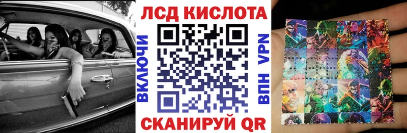 Наркотические марки 1500мкг  Купить закладки  Будённовск 